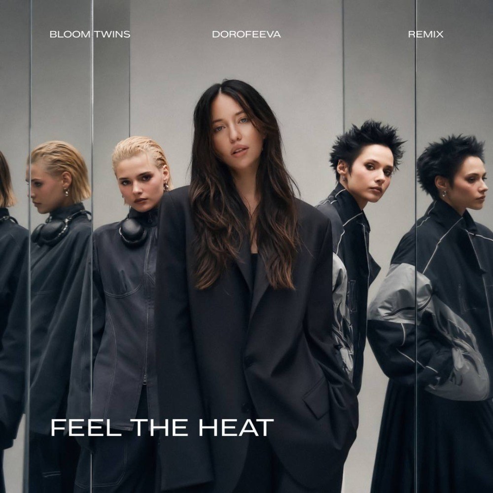 Feel The Heat (Remix) — Dorofeeva x Bloom Twins